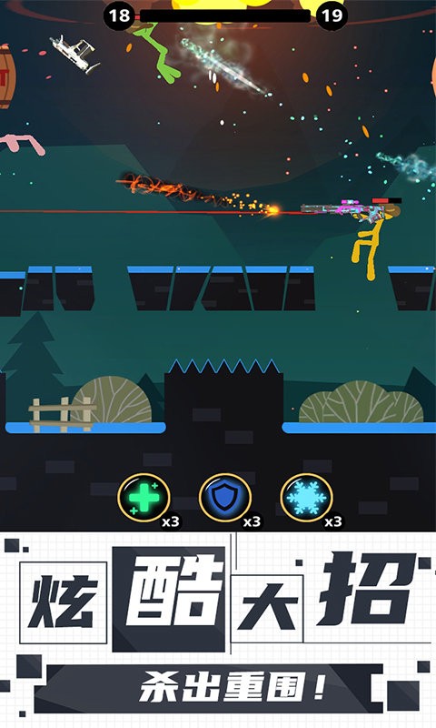 火柴人王者对决最新版 v1.0.0408 安卓版2