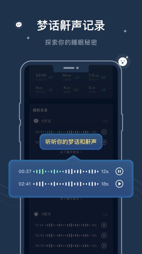 幻休冥想 v1.3.3 安卓版0