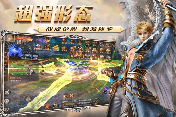 魔法泡泡龙新版 v1.0.1 安卓版1
