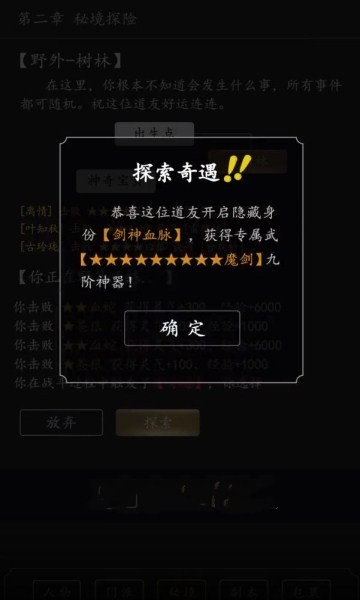 永生之路 永生之路