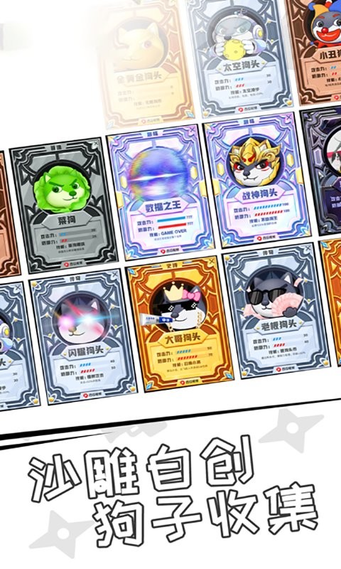 爆裂三国最新版 v1.4 安卓版1