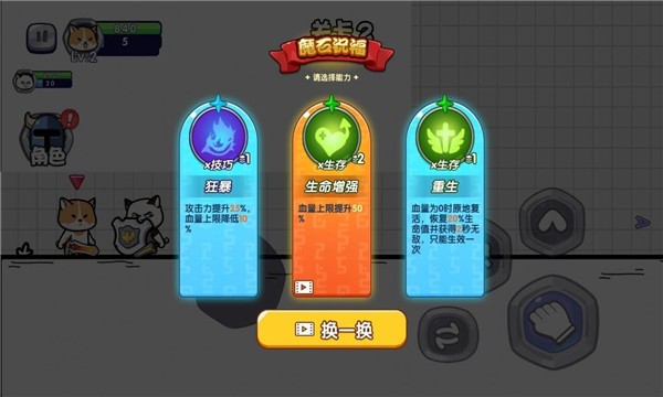 我超勇的最新版 v1.0.0 安卓版0