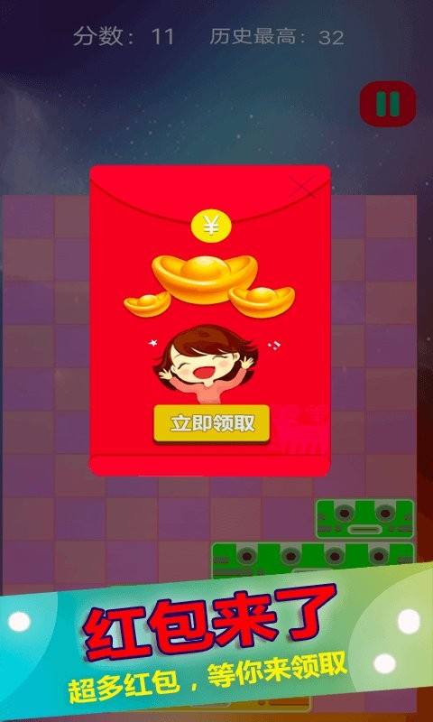 土耳其方块消除1010手机版 v1.0 安卓版 2