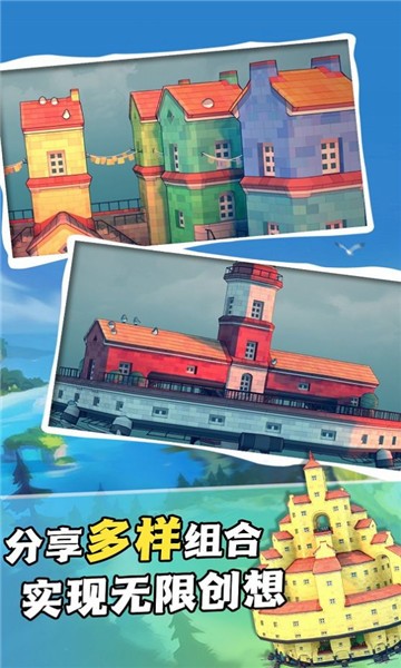 我在部落当酋长手游 v1.0.0 安卓版1