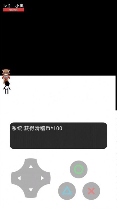 狗蛋大冒险手游 v22.03.211313 安卓版1