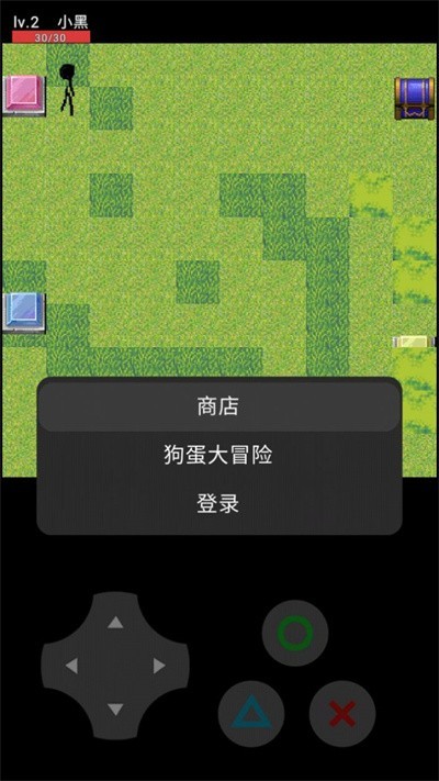 狗蛋大冒险下载 狗蛋大冒险游戏