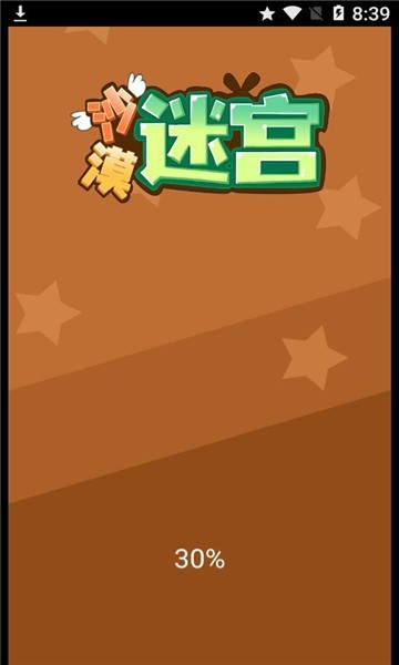 沙漠迷宫小游戏 v1.0 安卓版0