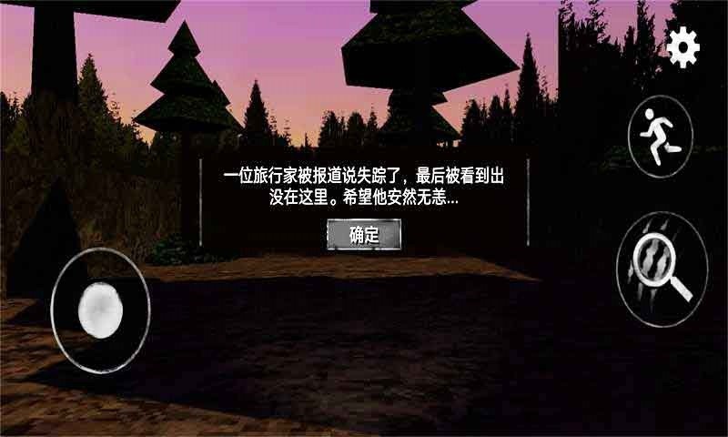 模拟警笛头手机版 v1.0.0 安卓版2