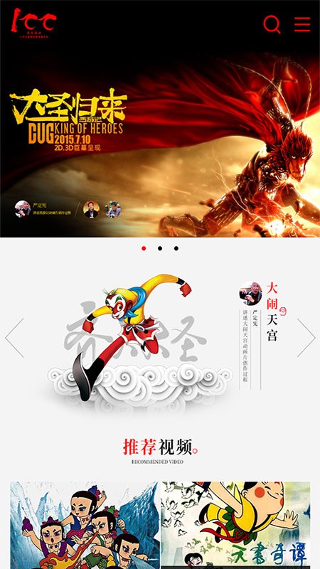 百年百讲最新版 v2.0.5 安卓版1