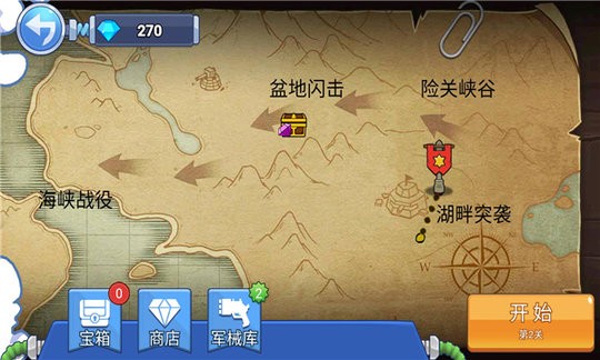 火柴人战争枪战精英手游 v1.0.1 安卓版0