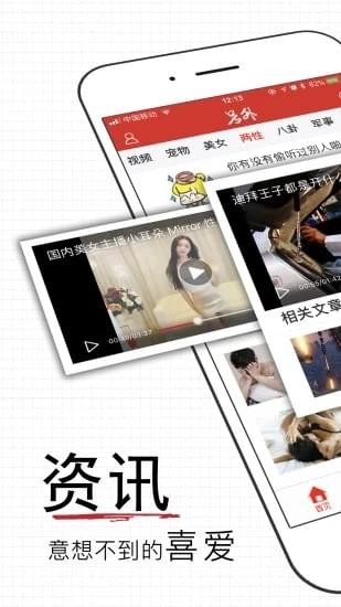 易撰手机版app 易撰(自媒体采集平台)下载