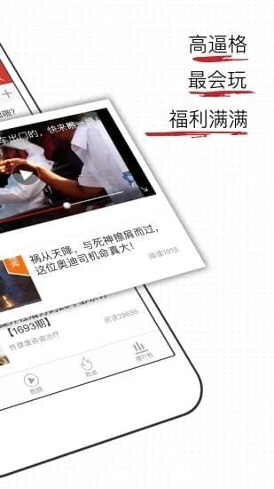 易撰手机版app v3.43.21 安卓版 2