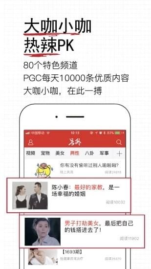 易撰手机版app v3.43.21 安卓版 1