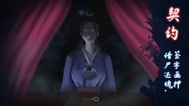 恐怖怪宅解谜游戏 恐怖怪宅解谜游戏下载