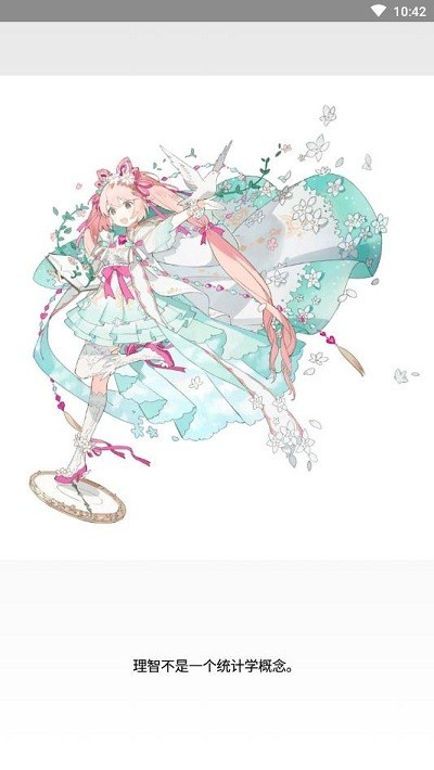 可乐助手2022最新版 v4.0 安卓版 0