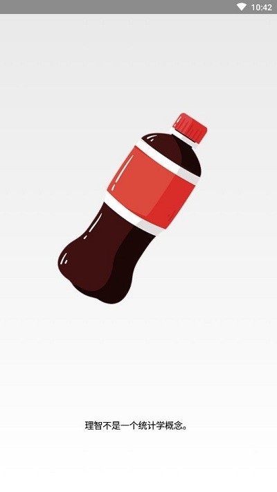 可乐助手2022最新版 可乐助手4.0下载