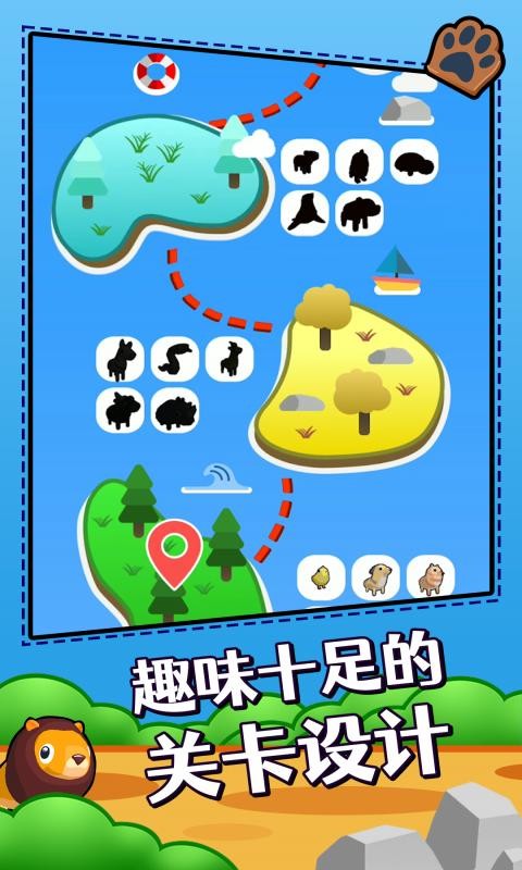 动物园清理官方版