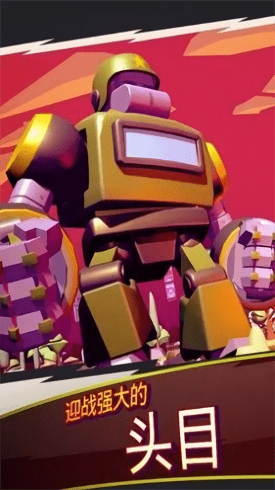 终极怪兽战队手游 v1.5.8 安卓版0