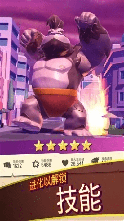 终极怪兽战队手游 v1.5.8 安卓版1