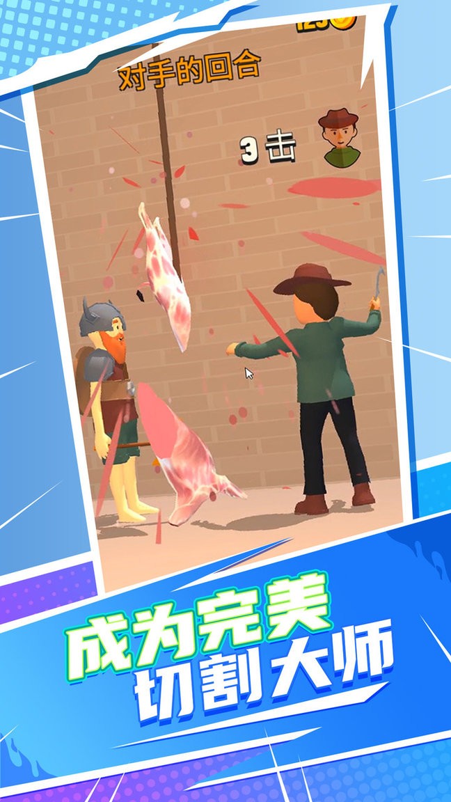 全民改造师中文版 v1.0.3 安卓版2