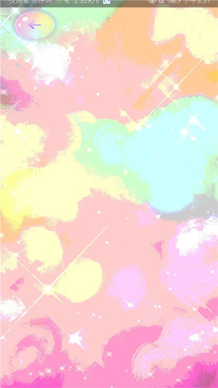 时尚公主换装手游 v2.0 安卓版0