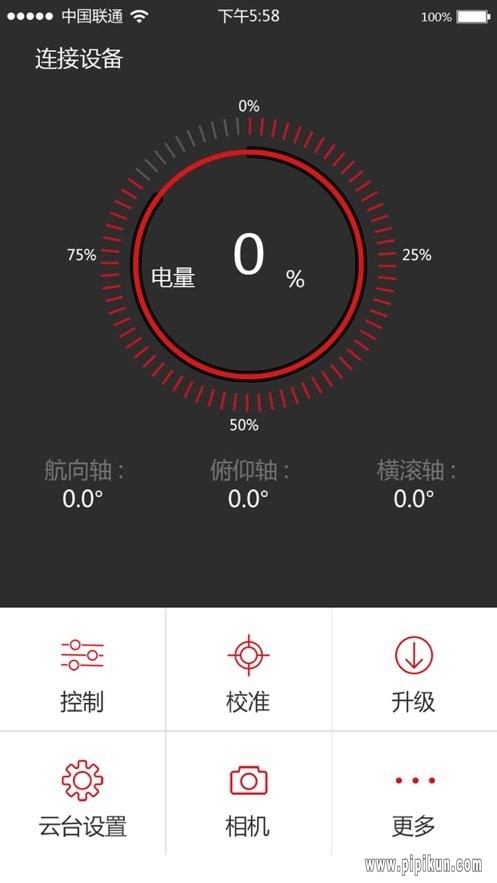 智云掌上助手官方版 v1.63 安卓版0