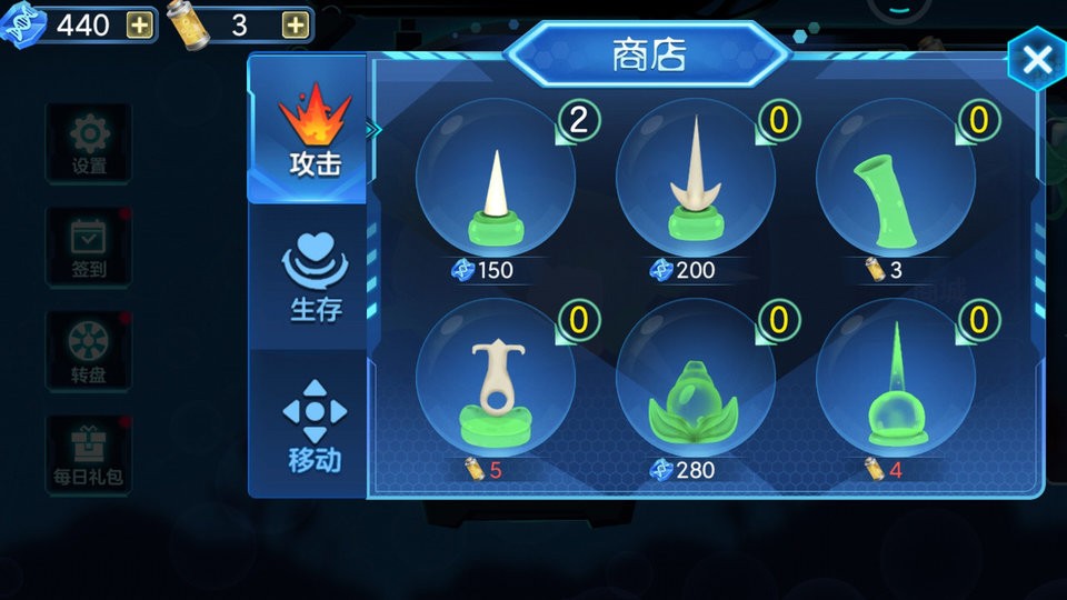 细胞进化论游戏 v1.0.0 安卓版0