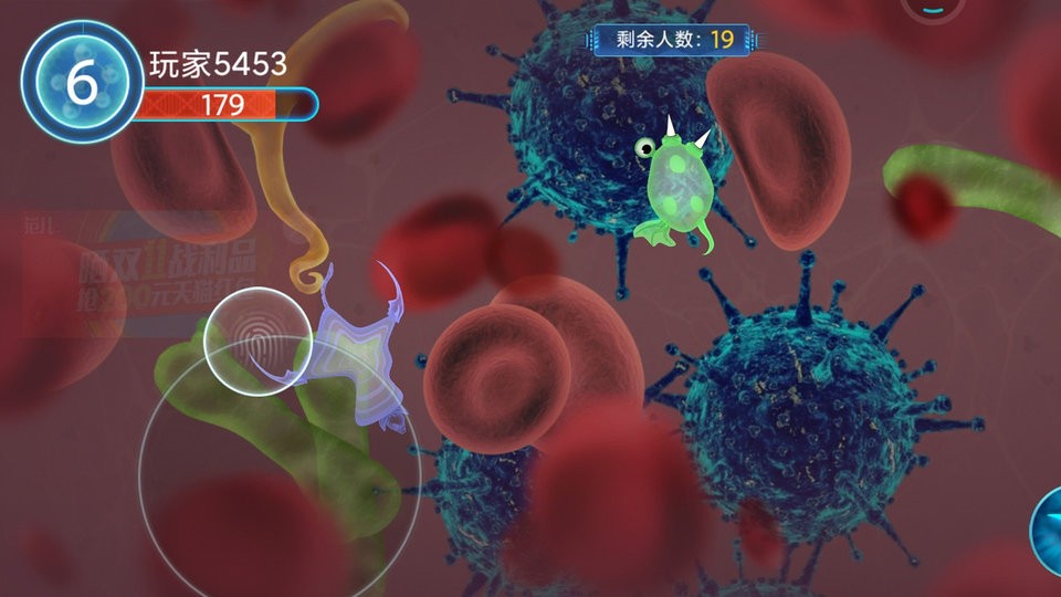 细胞进化论游戏 v1.0.0 安卓版1