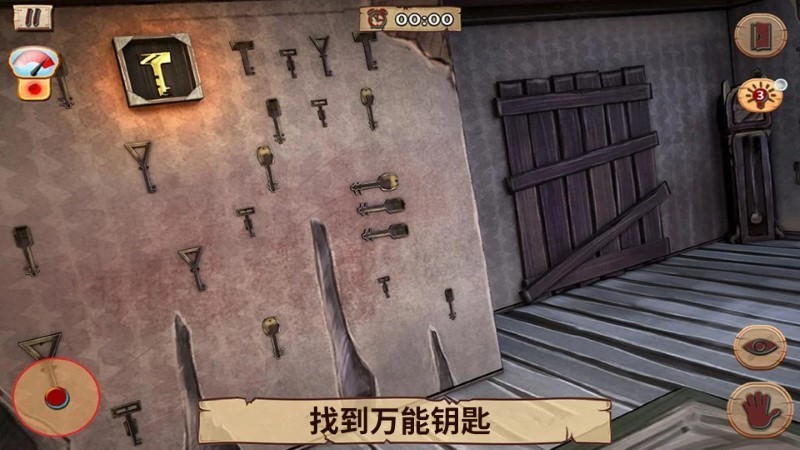 恐怖老房子逃脱 v1.0 安卓版1