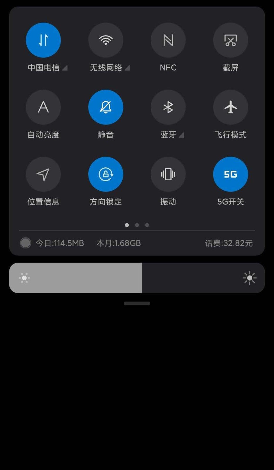 MIUI5G开关插件 v1.3.8 安卓版1