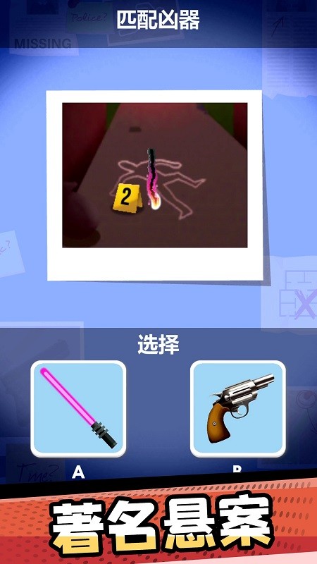 抓住小姐姐游戏最新版 v1.0.2 安卓版0