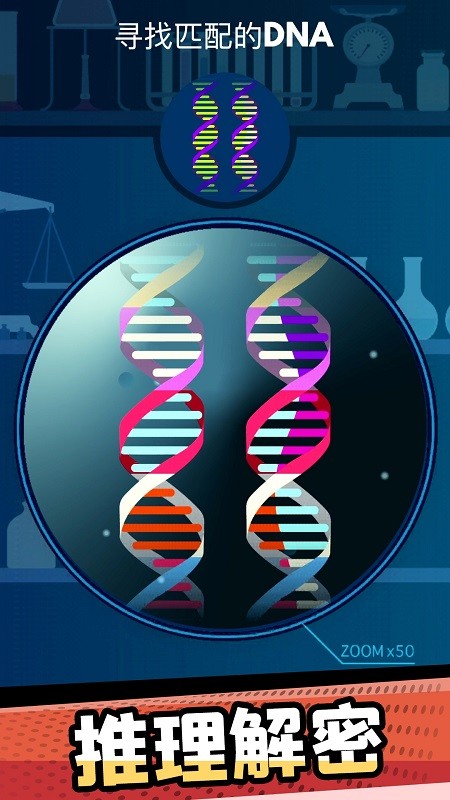 抓住小姐姐游戏最新版 v1.0.2 安卓版1