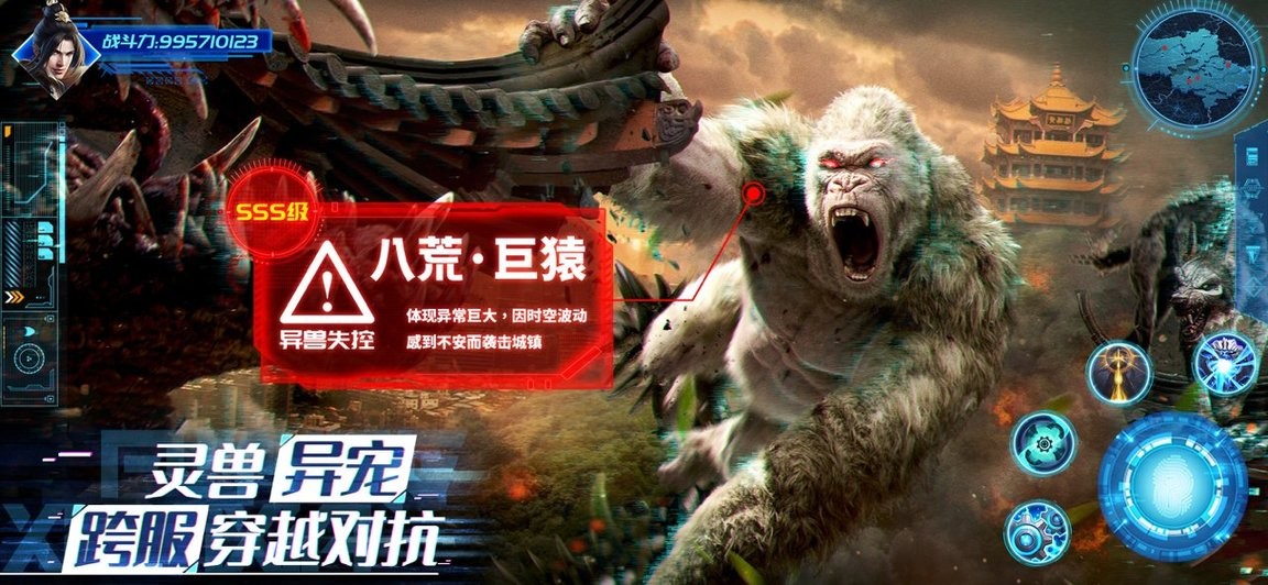 元宇宙仙侠手游ios版 v1.3.0 iphone版2