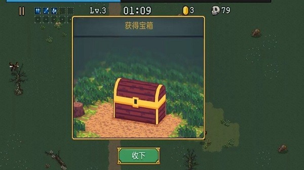 爆裂割草机游戏