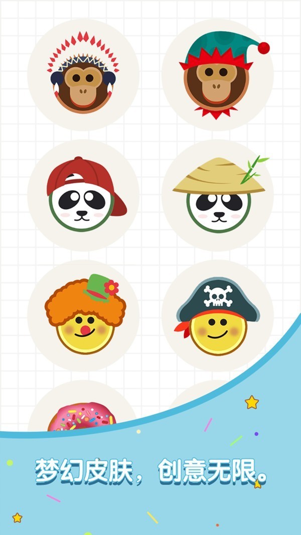 暴走火柴人手游 v1.0.7 安卓版2