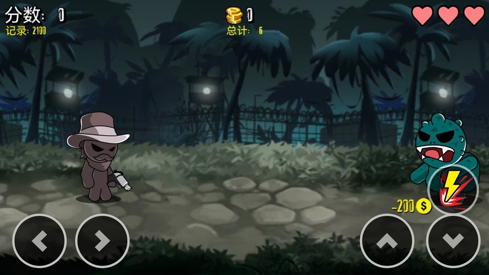 火柴人僵尸大战游戏 v1.1 安卓版0