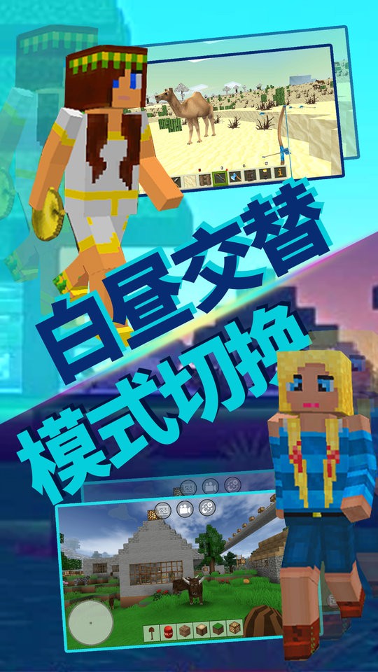 他的世界正版 v1.0 安卓版2