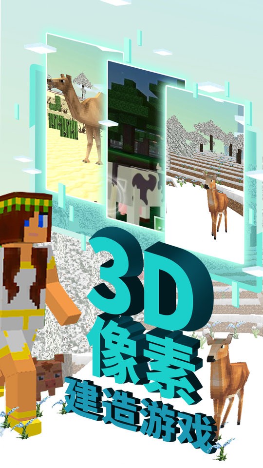 他的世界游戏下载