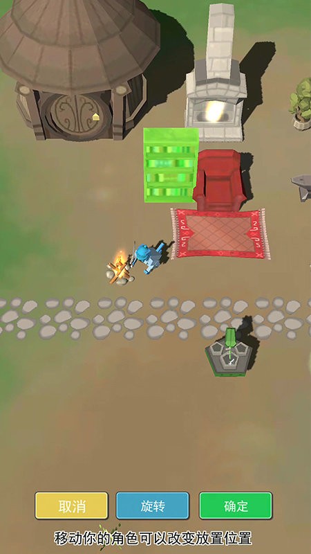 动物融合世界正版 v1.0 安卓版 0