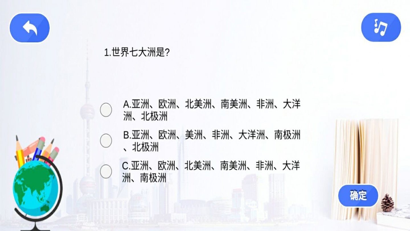 魔幻星球官方版 v1.2 安卓版1