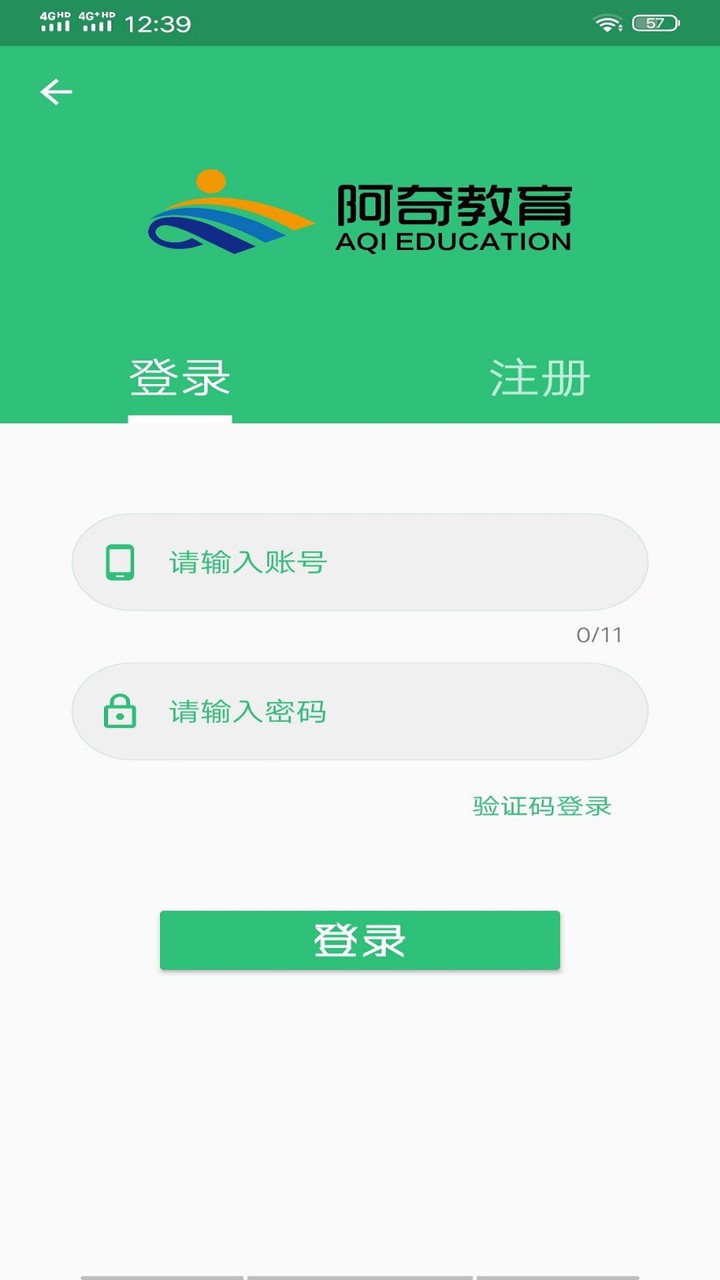 主管护师儿科护理软件 v1.2.2 安卓版0
