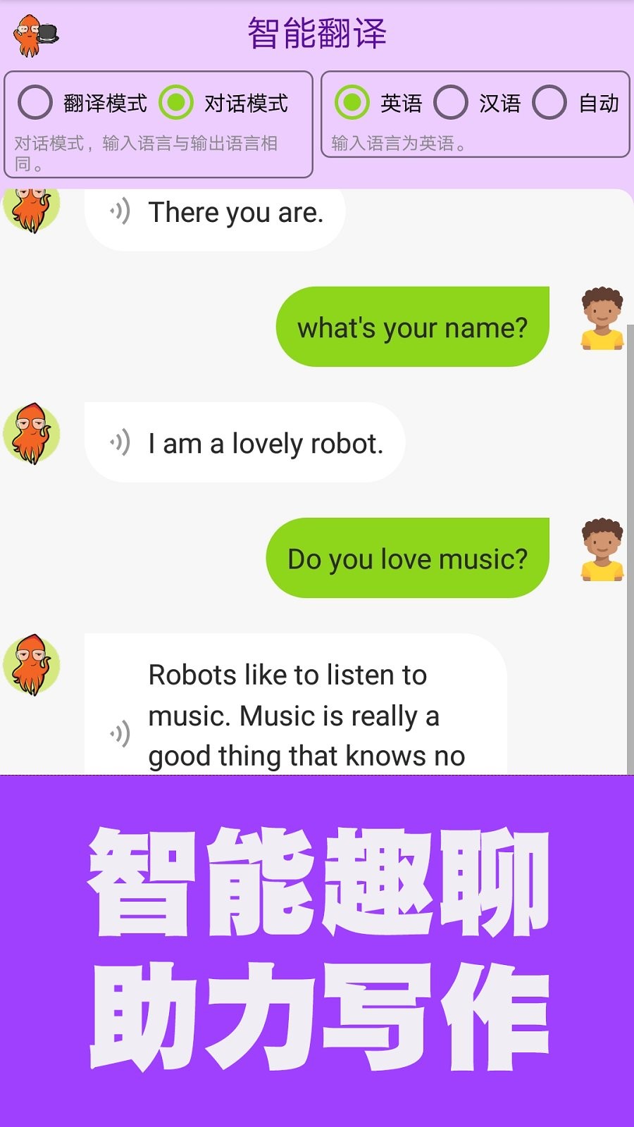 初中英语同步课堂app免费版 v1.2.02 安卓版2