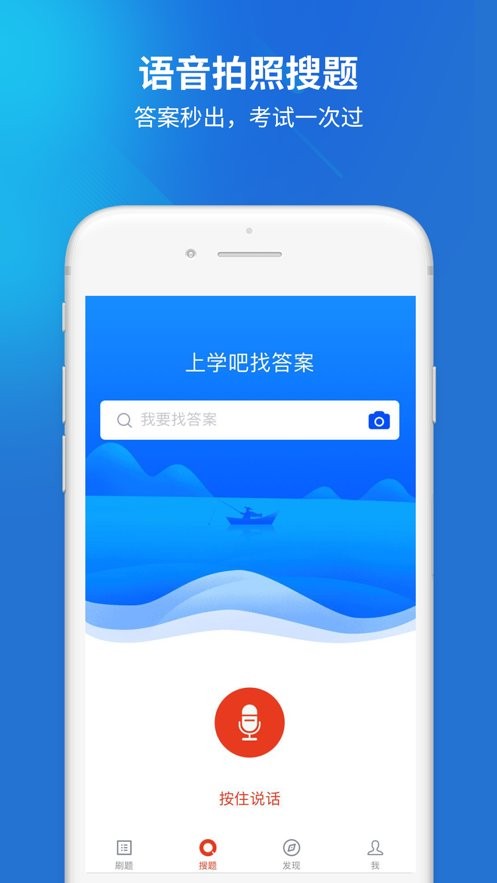 招警考试2022 v3.5.0 安卓版0