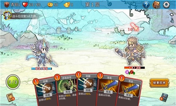 三国卡牌杀手游 v1.0 安卓版2