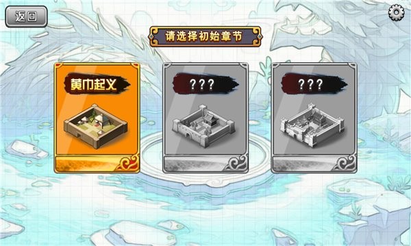三国卡牌杀手游 v1.0 安卓版3