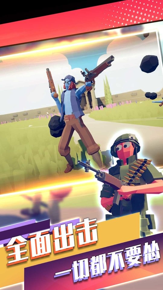 超级战争模拟器无敌版 v1.0.0 安卓版0