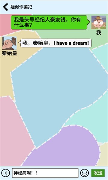 唐朝网红公司app v1.0 安卓版1