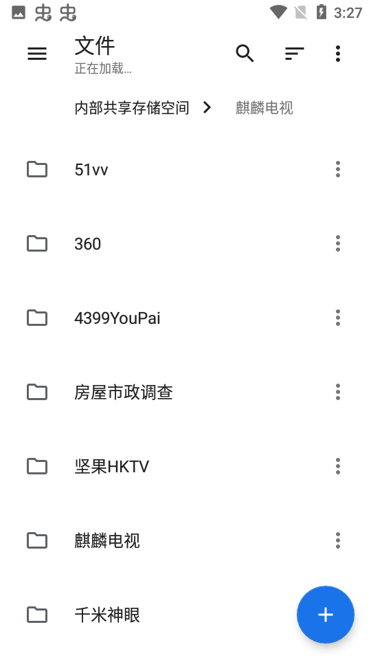 质感文件酷安版本app v1.4.0 官方安卓版0