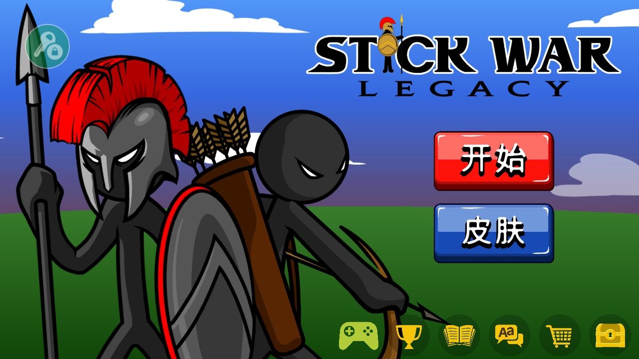 火柴人战争遗产自带GG修改器中文版 v2022.1.10 安卓版1