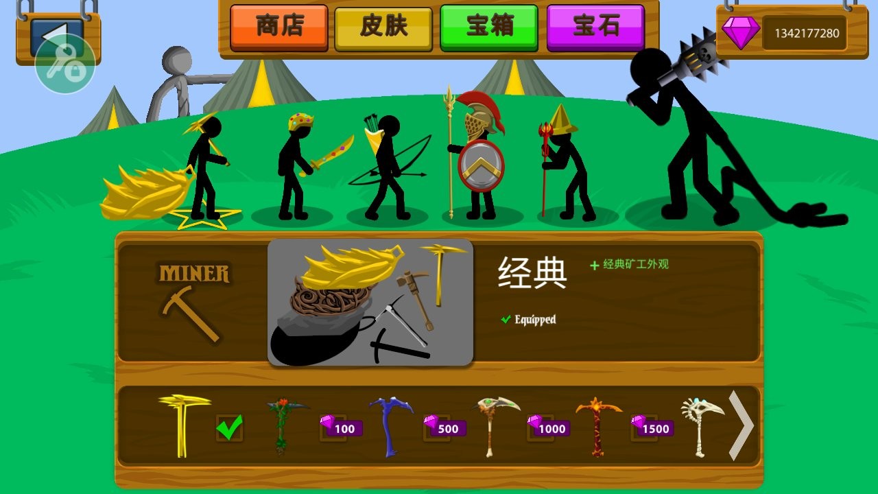 火柴人战争遗产自带GG修改器中文版 火柴人战争遗产自带GG修改器2022最新版下载安装